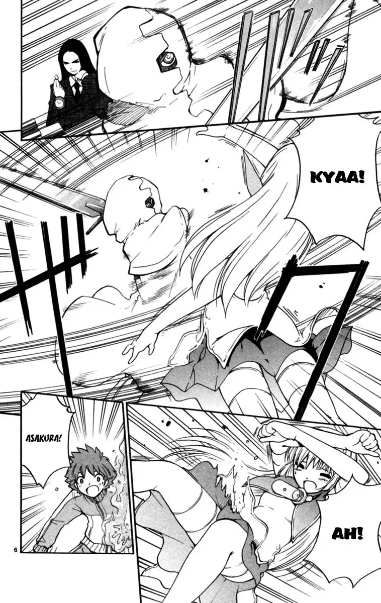 Seikesshou Albatross Chapter 5 6